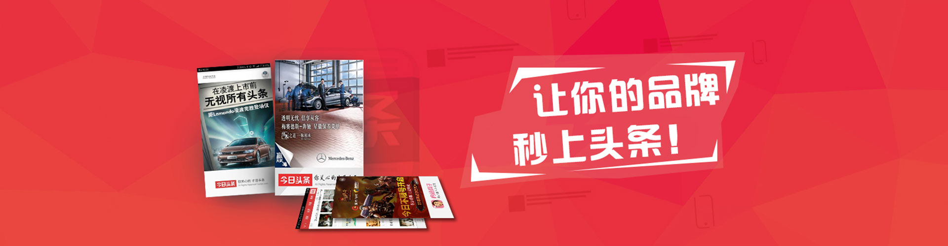 广宁竞价代运营