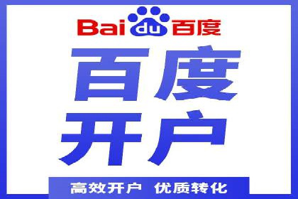 百度网络推广实战技巧：案例分享，让你快速提升广告效果