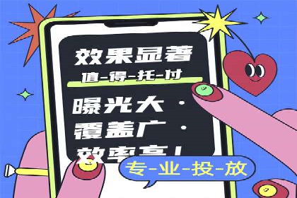 SEM竞价托管优化案例：效果对比